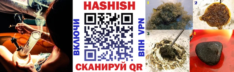 ГАШИШ 40% ТГК  Купить где  Серов 