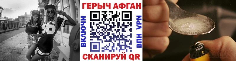 ГЕРОИН гречка  Купить  Серов 