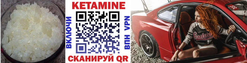 Купить  Серов  КЕТАМИН ketamine 