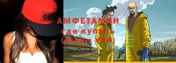 первитин Богородицк