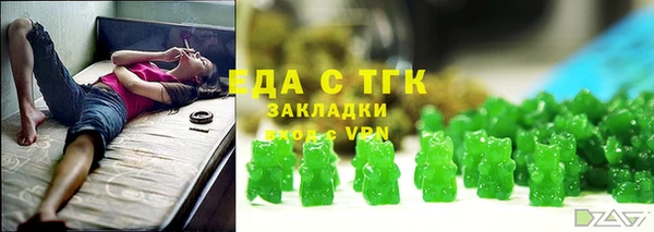 первитин Богородицк