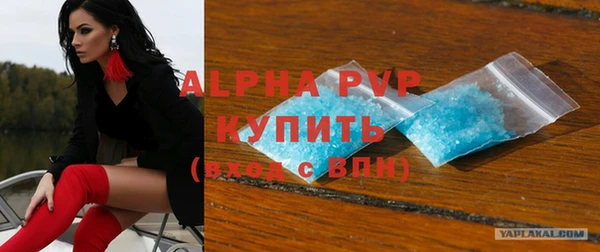бутират Богородск