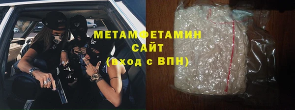 бутират Богородск