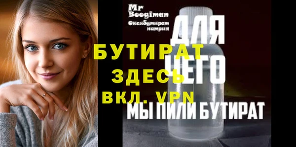 бошки Балахна