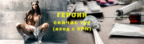 первитин Богородицк