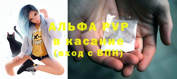 первитин Богородицк