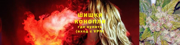 бутират Богородск