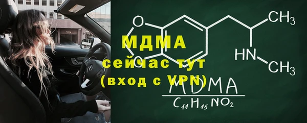 мяу мяу мука Баксан