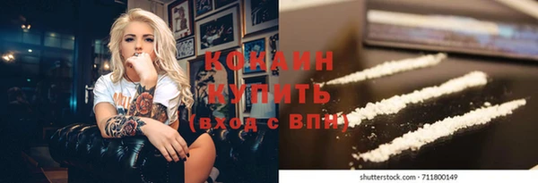 бутират Богородск