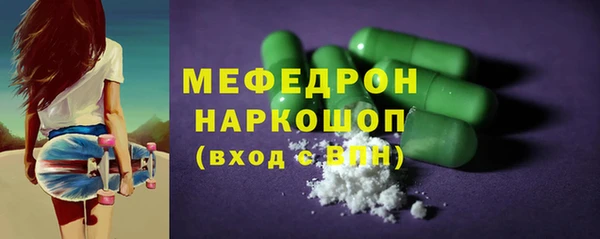 первитин Богородицк