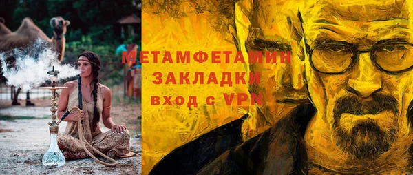 первитин Богородицк