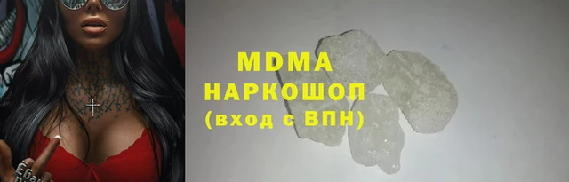 экстази Бородино