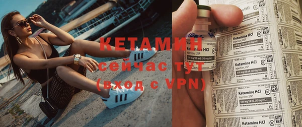 бутират Богородск