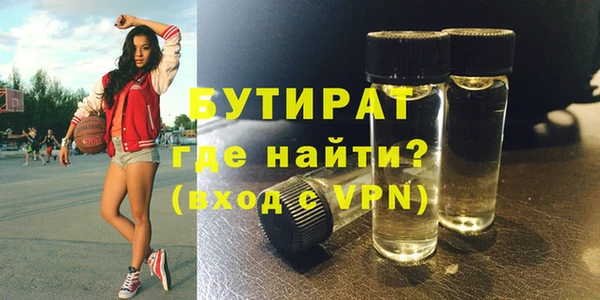 первитин Богородицк