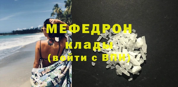 бутират Богородск