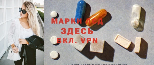 первитин Богородицк