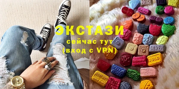 первитин Богородицк
