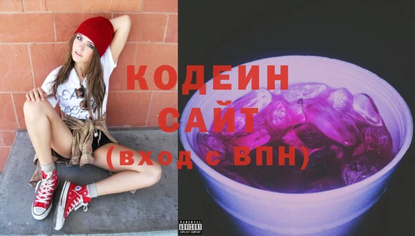 бутират Богородск