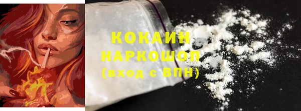 бутират Богородск