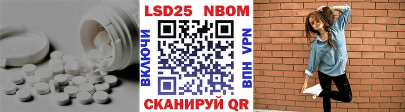 Купить  Серов  Лсд 25 экстази ecstasy 