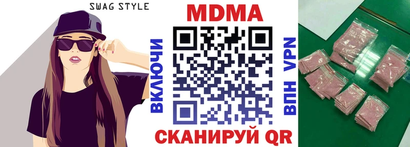 Купить  Серов  MDMA VHQ 