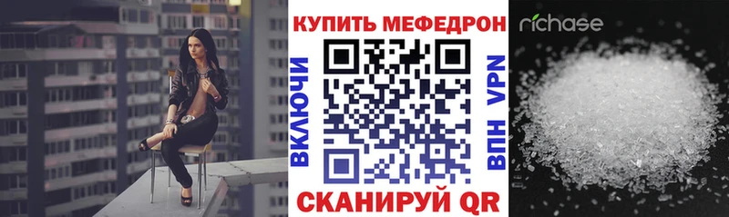 Меф mephedrone Серов