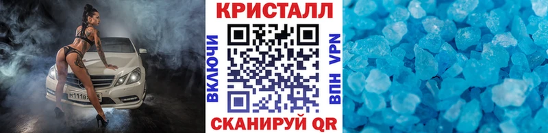 Купить  Серов  МЕТАМФЕТАМИН кристалл 
