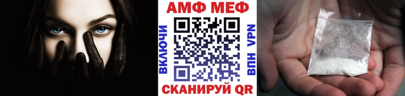 МЕТАМФЕТАМИН кристалл Серов