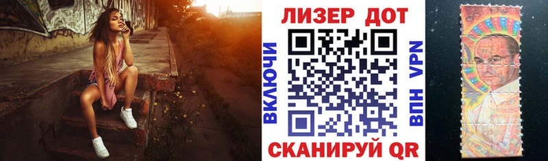 Марки N-bome 1,8мг  Купить закладки  Серов 