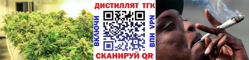 Купить закладки  Серов  ТГК вейп 